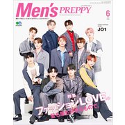Men's PREPPY 2021年6月号（ヘリテージ） [電子書籍]