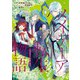 メイデーア転生物語 この世界で一番悪い魔女 3巻（スクウェア･エニックス） [電子書籍]