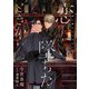 恋に墜ちたときから（くるみ舎） [電子書籍]
