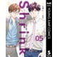Shrink～精神科医ヨワイ～ 5（集英社） [電子書籍]