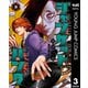 ジャンケットバンク 3（集英社） [電子書籍]