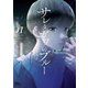 サレタガワのブルー 1（集英社） [電子書籍]