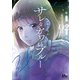 サレタガワのブルー 2（集英社） [電子書籍]