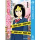 謎尾解美の爆裂推理！！ 1（集英社） [電子書籍]