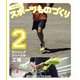 ランニングシューズの工場（岩崎書店） [電子書籍]