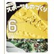 金メダルの工場（岩崎書店） [電子書籍]