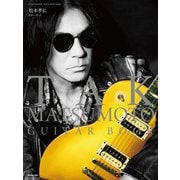 TAK MATSUMOTO GUITAR BOOK（リットーミュージック） [電子書籍]