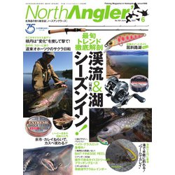 ヨドバシ Com North Angler S ノースアングラーズ 21年6月号 つり人社 電子書籍 通販 全品無料配達