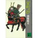室町抄（講談社） [電子書籍]