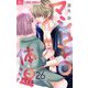 マシュマロ体温【マイクロ】 26（小学館） [電子書籍]