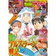 別冊少年マガジン 2021年6月号 （2021年5月8日発売）（講談社） [電子書籍]