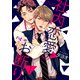 社内恋愛お断り 1（ソルマーレ編集部） [電子書籍]
