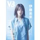 VOICE BRODY vol.10（白夜書房） [電子書籍]