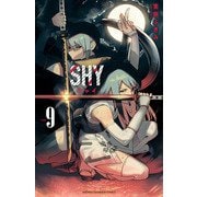 SHY 9（秋田書店） [電子書籍]