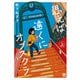 思えば遠くにオブスクラ【電子単行本】 上（秋田書店） [電子書籍]