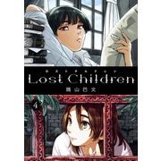Lost Children 4（秋田書店） [電子書籍]