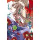 私たちはどうかしている（15） 電子限定特典カラーイラスト付き（講談社） [電子書籍]