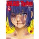 DEAD Tube ～デッドチューブ～ 17（秋田書店） [電子書籍]
