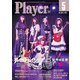 Y.M.M.Player5月号（プレイヤーコーポレーション） [電子書籍]