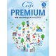 月刊Gift PREMIUM 2021年5月号（ビジネスガイド社） [電子書籍]