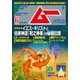 ムー 2021年6月号（ワン・パブリッシング） [電子書籍]