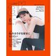 ar（アール） 2021年6月号（主婦と生活社） [電子書籍]