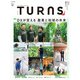 TURNS 46（第一プログレス） [電子書籍]