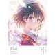 冴えない彼女の育てかた 深崎暮人画集 上 Flat.（KADOKAWA） [電子書籍]