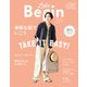 LaLaBegin （ララビギン） 2021年6・7月号（世界文化社） [電子書籍]