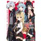 ありふれた職業で世界最強 コミックアンソロジー（一迅社） [電子書籍]