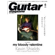 ギター・マガジン 2021年6月号（リットーミュージック） [電子書籍]