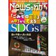月刊ニュースがわかる 2021年6月号（毎日新聞出版） [電子書籍]