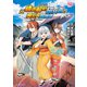 元構造解析研究者の異世界冒険譚5（アルファポリス） [電子書籍]