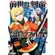 前世は剣帝。今生クズ王子2（アルファポリス） [電子書籍]