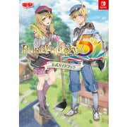 ルーンファクトリー5 公式ガイドブック（KADOKAWA Game Linkage） [電子書籍]