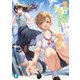 初恋を応援してくれる幼なじみとのラブコメ（KADOKAWA） [電子書籍]
