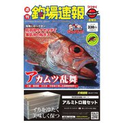 週刊 釣場速報 関西版 2021/05/21号（名光通信社） [電子書籍]