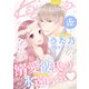 Kanonmia special Vol.1《カノンミア》（英和出版社） [電子書籍]