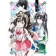 探偵はもう、死んでいる。 2（KADOKAWA） [電子書籍]
