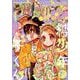 月刊Gファンタジー 2021年7月号（スクウェア･エニックス） [電子書籍]