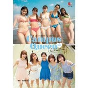 キャンパスクイーンコレクション2021【デジタル原色美女図鑑】（文藝春秋） [電子書籍]