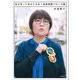 私が作って私がときめく自家発電ブローチ集（文藝春秋） [電子書籍]