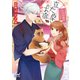 豆腐料理のおいしい、豆だぬきのお宿（マイナビ出版） [電子書籍]