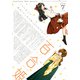 コミック百合姫 2021年7月号（一迅社） [電子書籍]