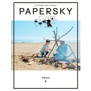 PAPERSKY（ペーパースカイ） no.64（ニーハイメディア・ジャパン） [電子書籍]