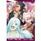 王国へ続く道7（ホビージャパン） [電子書籍]