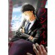 フラジャイル 病理医岸京一郎の所見（20）（講談社） [電子書籍]