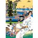 浮浪雲（はぐれぐも） 66（小学館） [電子書籍]