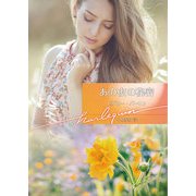 あの夜の秘密【ハーレクイン文庫版】（ハーレクイン） [電子書籍]