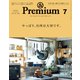 ＆Premium （アンド プレミアム） 2021年 7月号 （やっぱり、台所は大切です。）（マガジンハウス） [電子書籍]